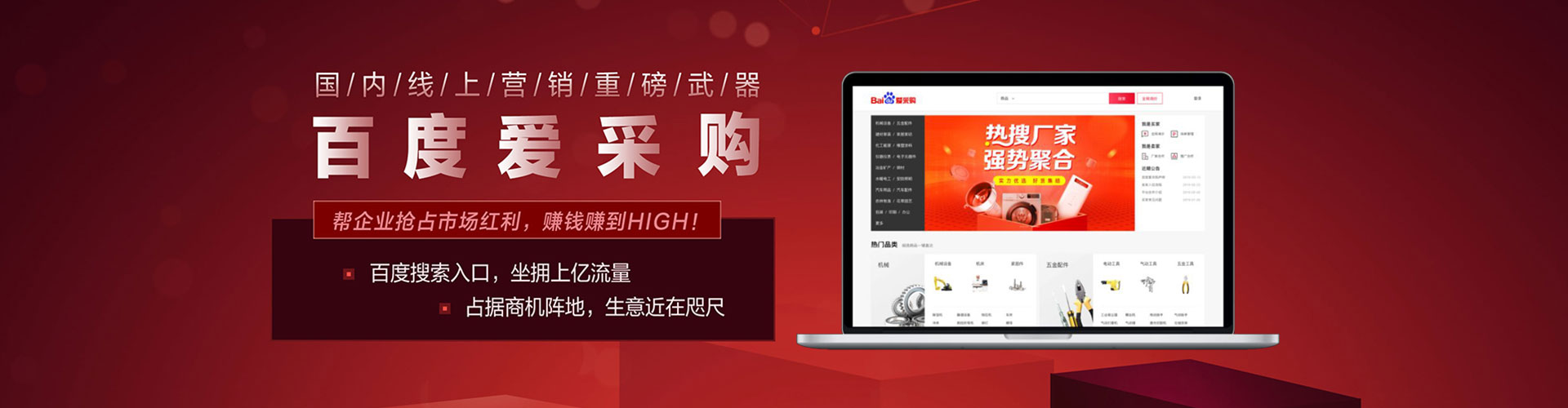 平溪百度竞价托管
